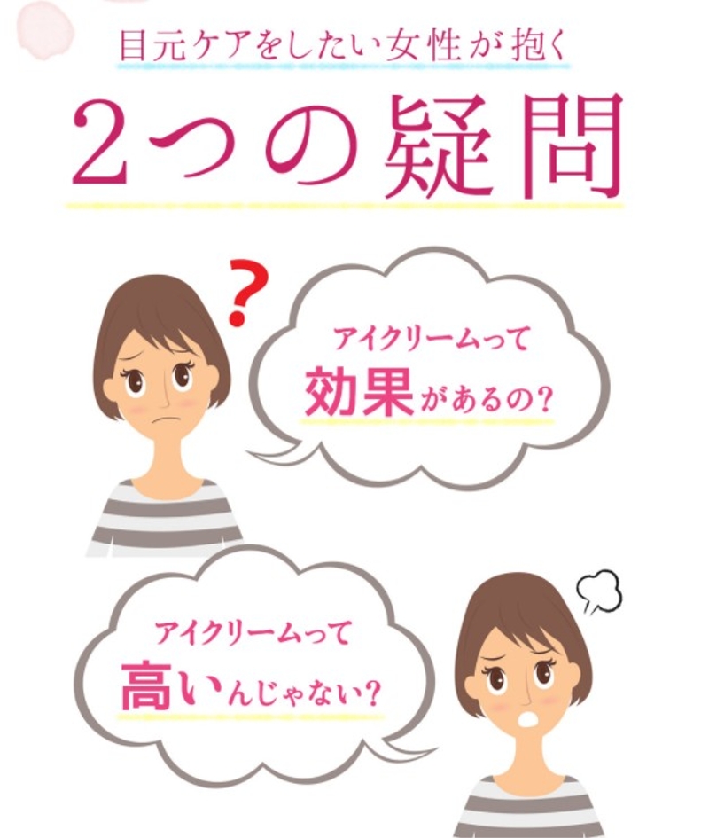 �L�����G�E�A�C�N���[�����T�C�g